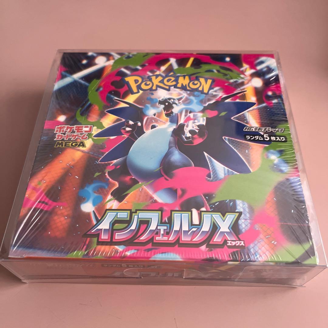 【新品未開封シュリンク付き】インフェルノX1box