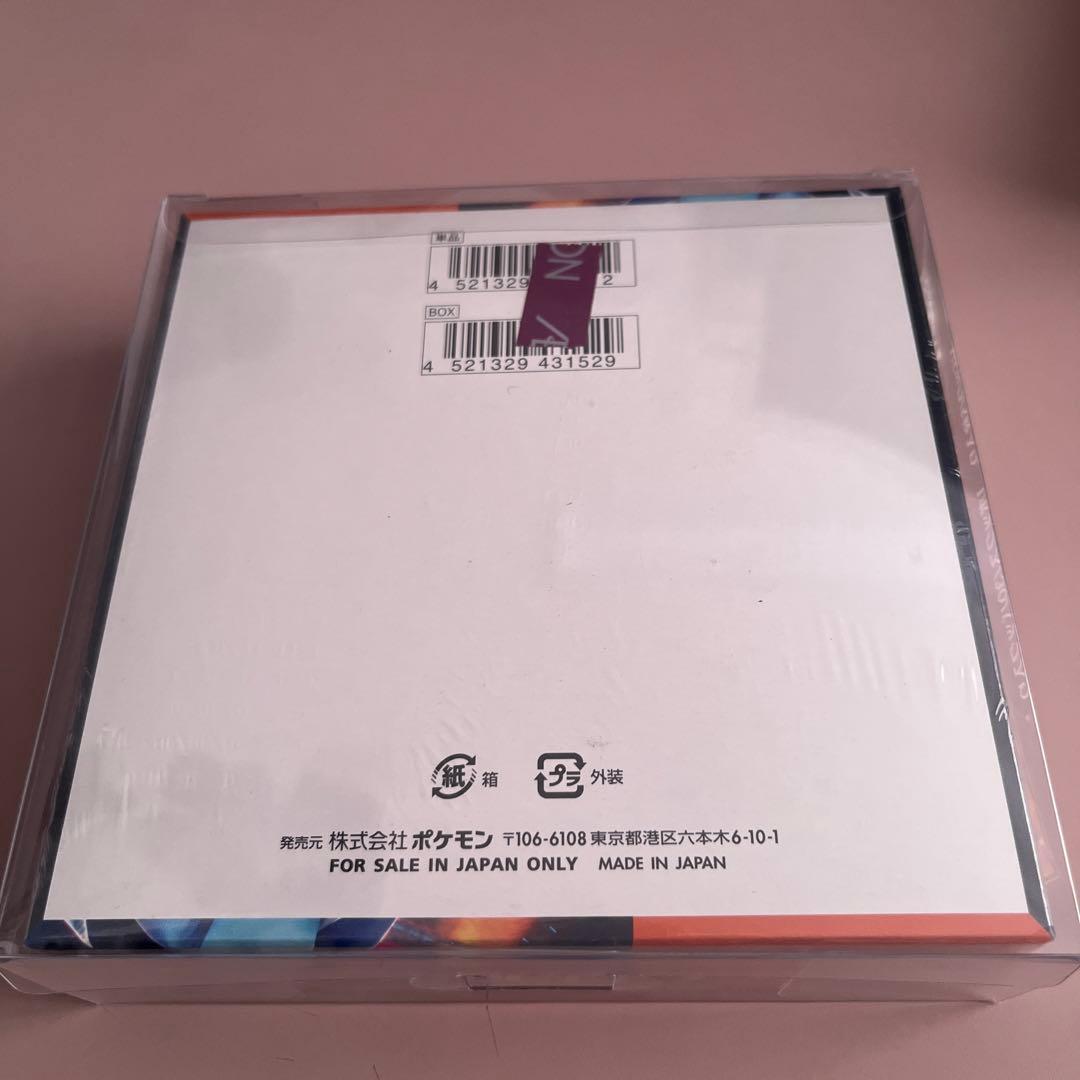 【新品未開封シュリンク付き】インフェルノX1box