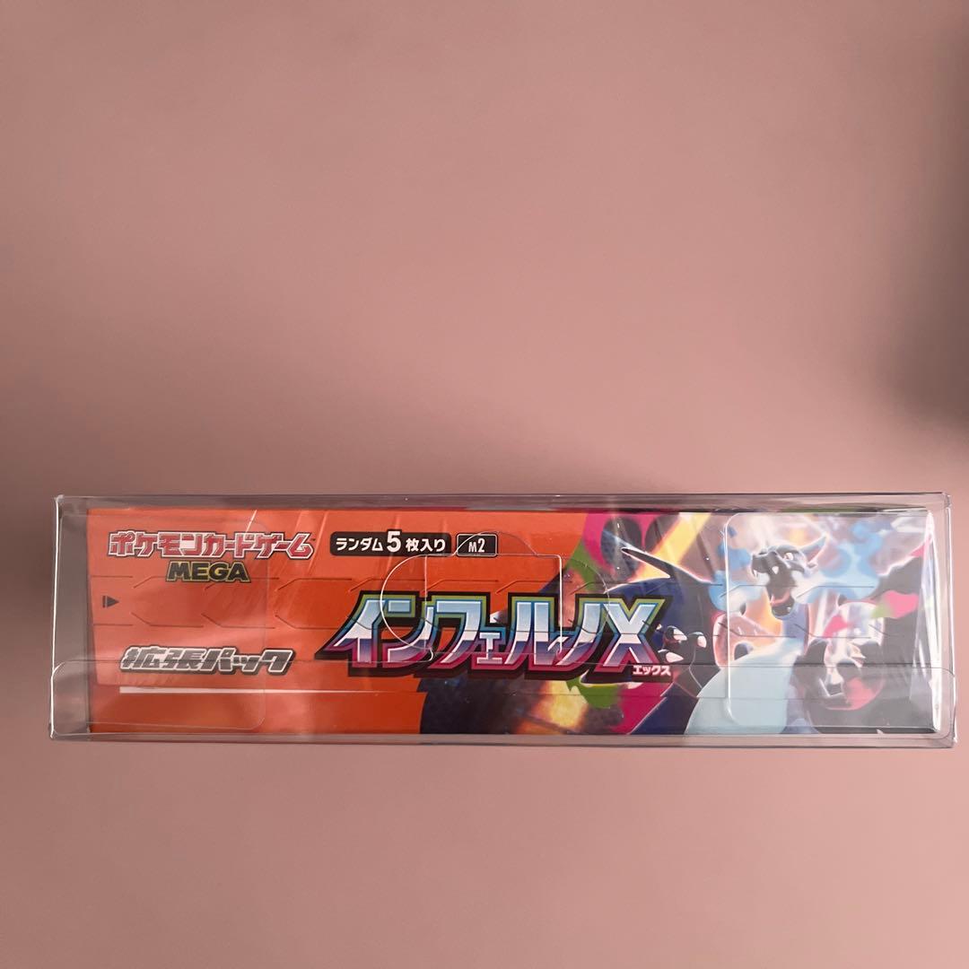 【新品未開封シュリンク付き】インフェルノX1box