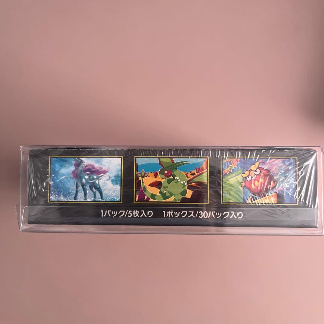 【新品未開封シュリンク付き】インフェルノX1box