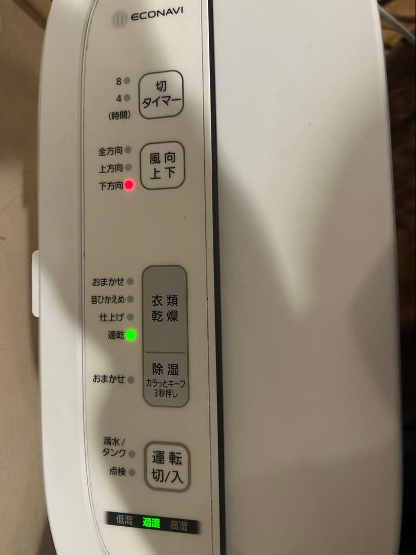 2021年製　 美品 衣類乾燥除湿機　パナソニック　F-YZU60 14畳