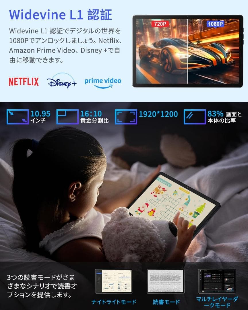 【＊未使用品＊】☆高性能SIMフリー＊11インチFullHD液晶タブレット☆