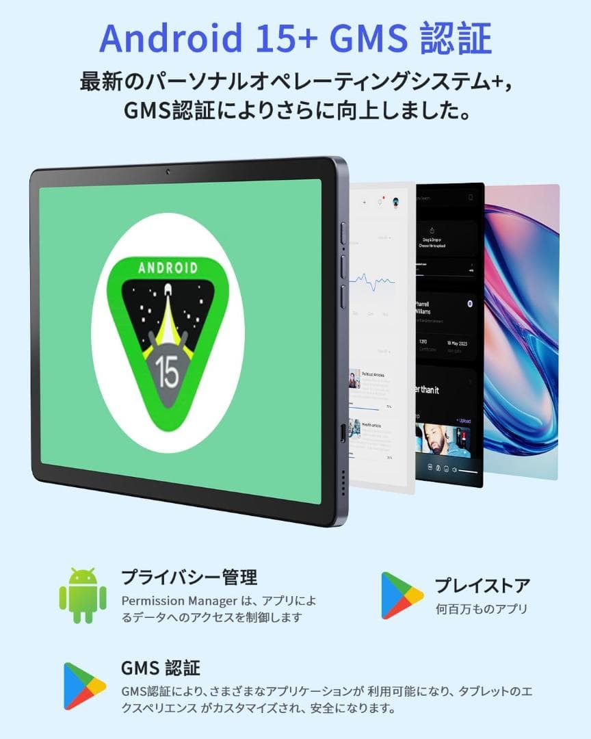 【＊未使用品＊】☆高性能SIMフリー＊11インチFullHD液晶タブレット☆