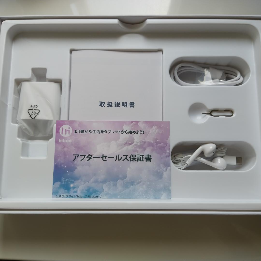 【＊未使用品＊】☆高性能SIMフリー＊11インチFullHD液晶タブレット☆