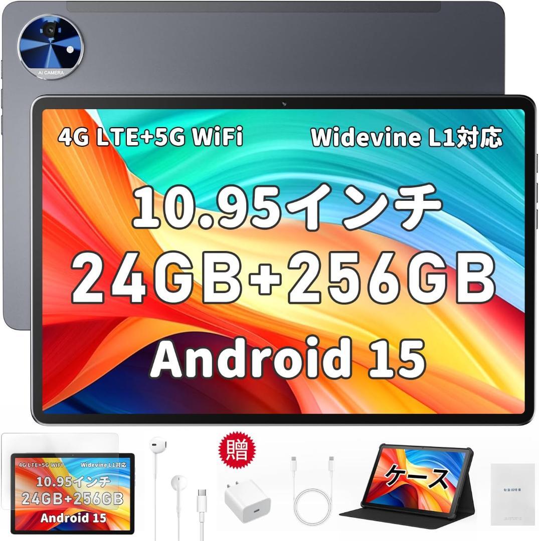 【＊未使用品＊】☆高性能SIMフリー＊11インチFullHD液晶タブレット☆