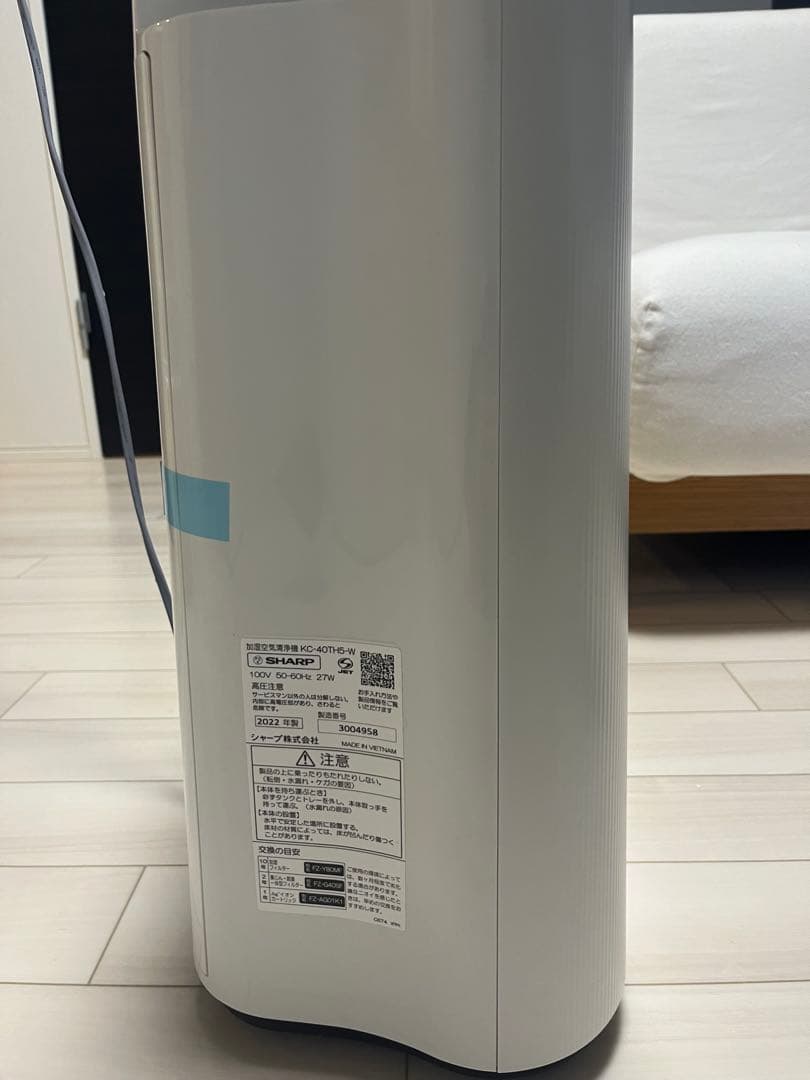 SHARP 加湿空気清浄機　2022年製