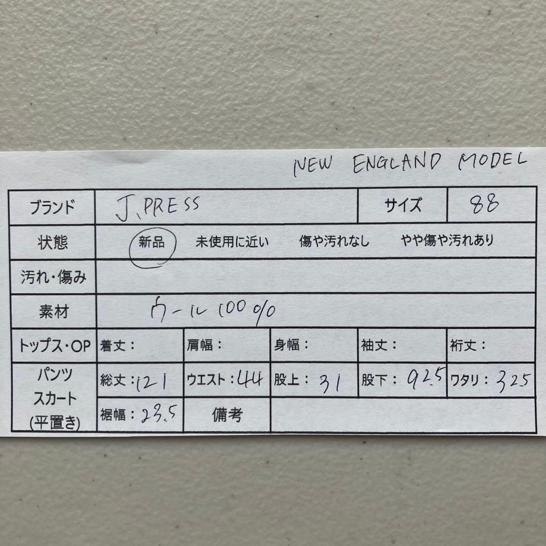 【新品未使用】J.プレス ウール スラックス チェック柄 ツータック 88cm