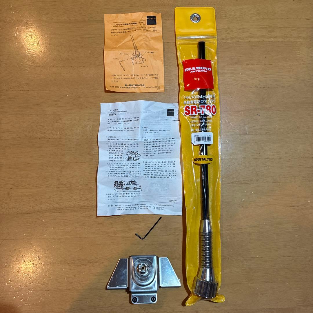 ダイヤモンドアンテナSR-780（自動車電話型）