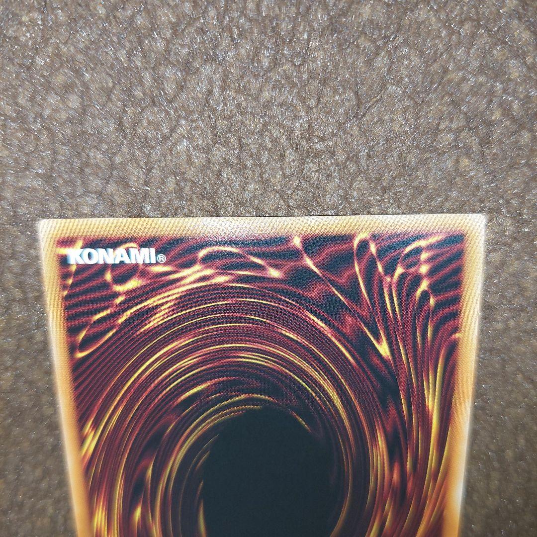 遊戯王 The Fallen & The Virtuous