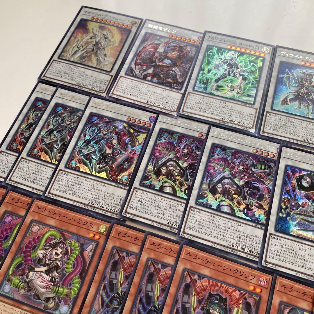 遊戯王　キラーチューン デッキ