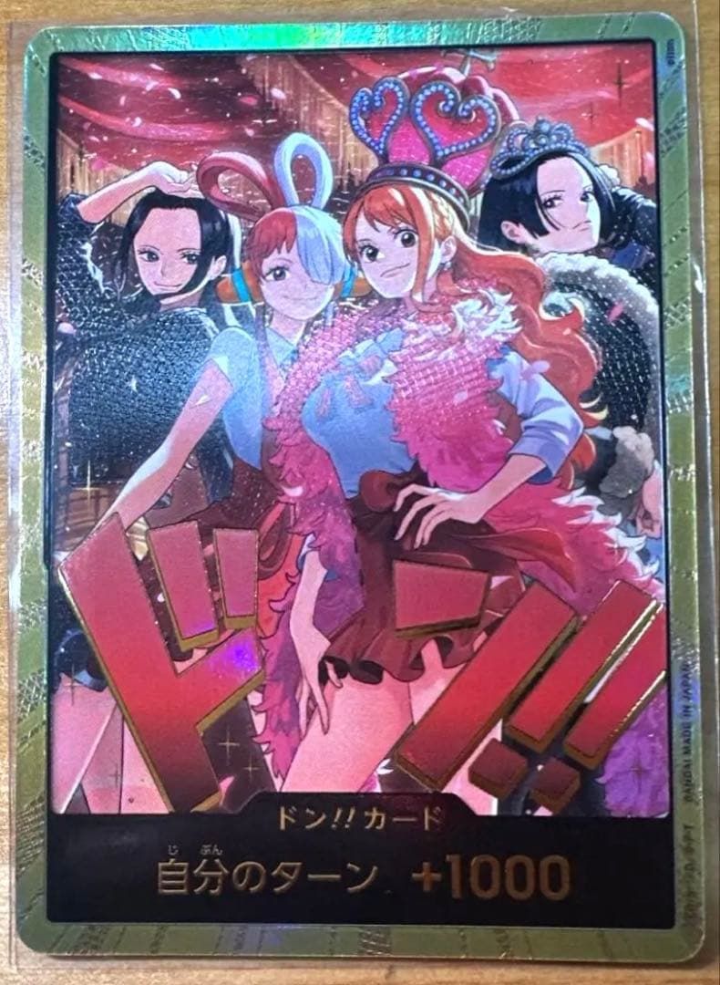 ヒロインズエディション スペシャルセット 金ドン　ナミ　ハンコック　ウタ　ロビン