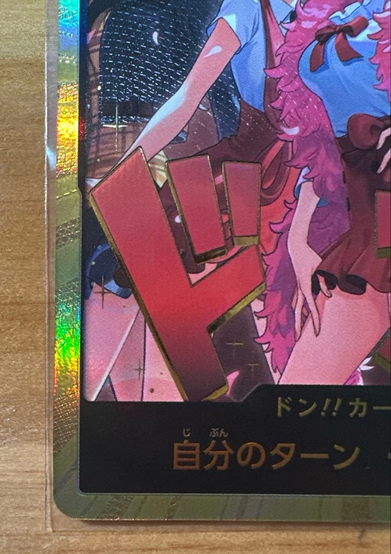 ヒロインズエディション スペシャルセット 金ドン　ナミ　ハンコック　ウタ　ロビン