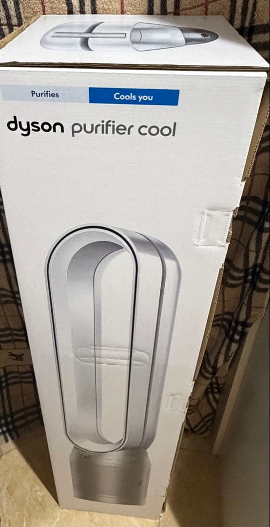 dyson 最終値下げ