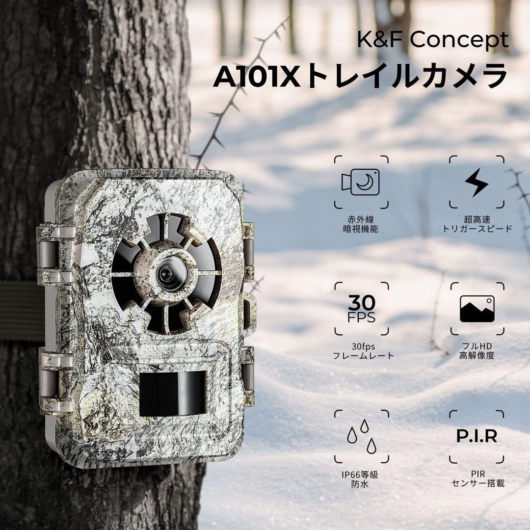 K&F Concept トレイルカメラ 防犯カメラ 監視暗視カメラ