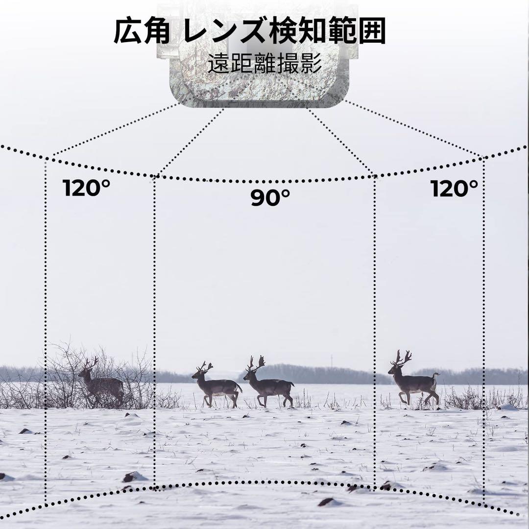 K&F Concept トレイルカメラ 防犯カメラ 監視暗視カメラ