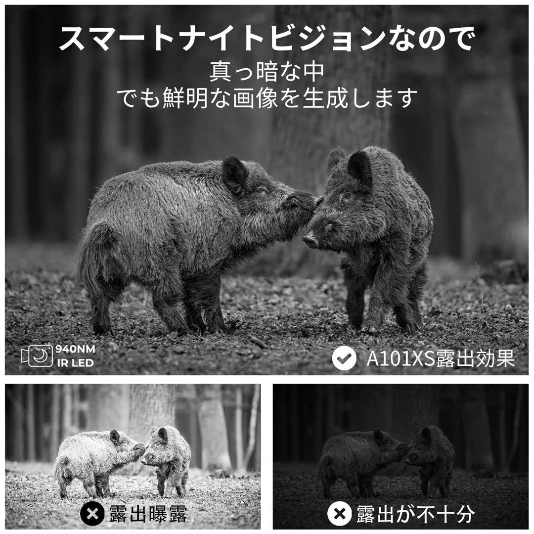 K&F Concept トレイルカメラ 防犯カメラ 監視暗視カメラ