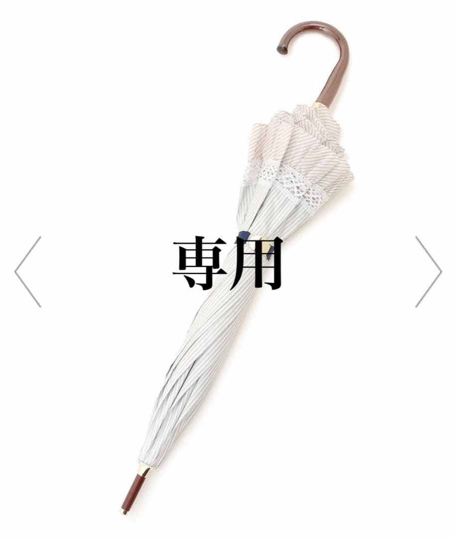 新品未使用 POLO 雨天兼用 日傘 長傘