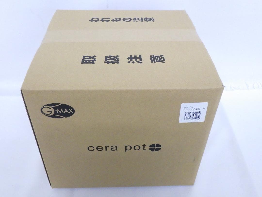 M1324 【未使用】セラポット レモンイエロー 26cm 5点セット