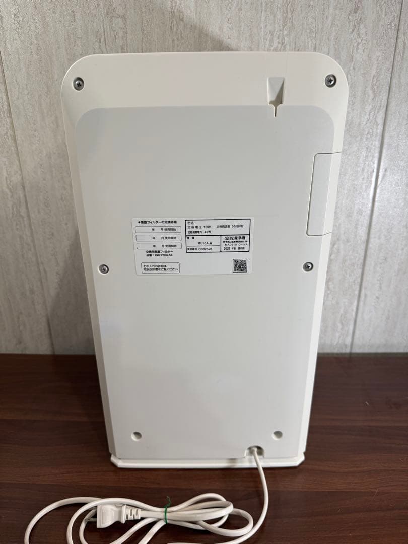 美品✨即日発送　DAIKIN 2020年製 MC55X-W 空気清浄機