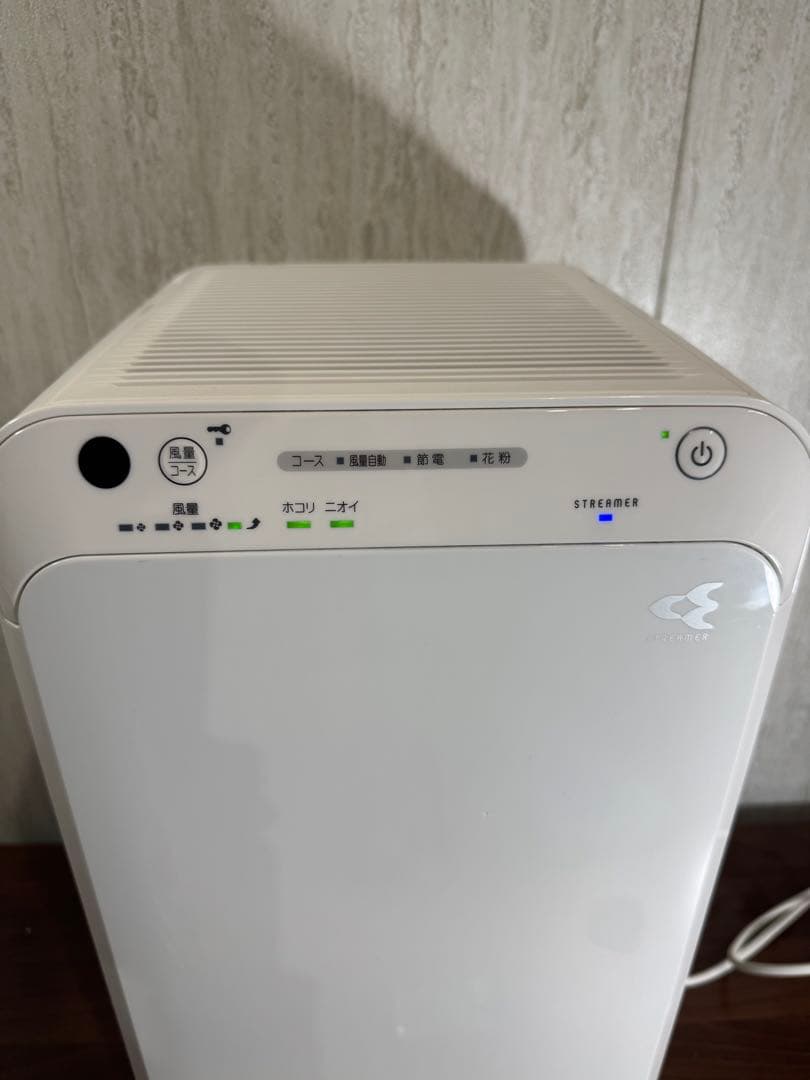 美品✨即日発送　DAIKIN 2020年製 MC55X-W 空気清浄機