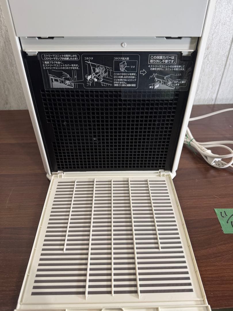 美品✨即日発送　DAIKIN 2020年製 MC55X-W 空気清浄機