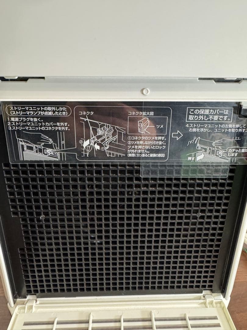 美品✨即日発送　DAIKIN 2020年製 MC55X-W 空気清浄機