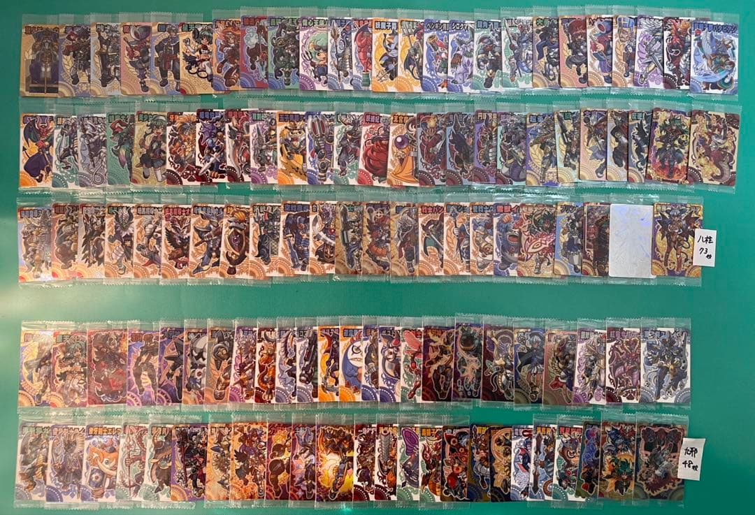 神羅万象カード　まとめ売り⑨約700種700枚 聖龍王サイガなど