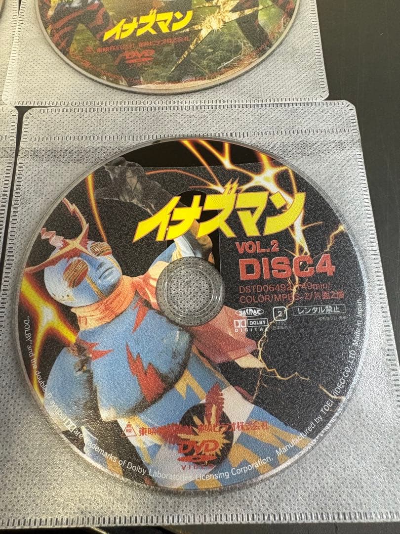 イナズマン　DVD 6枚