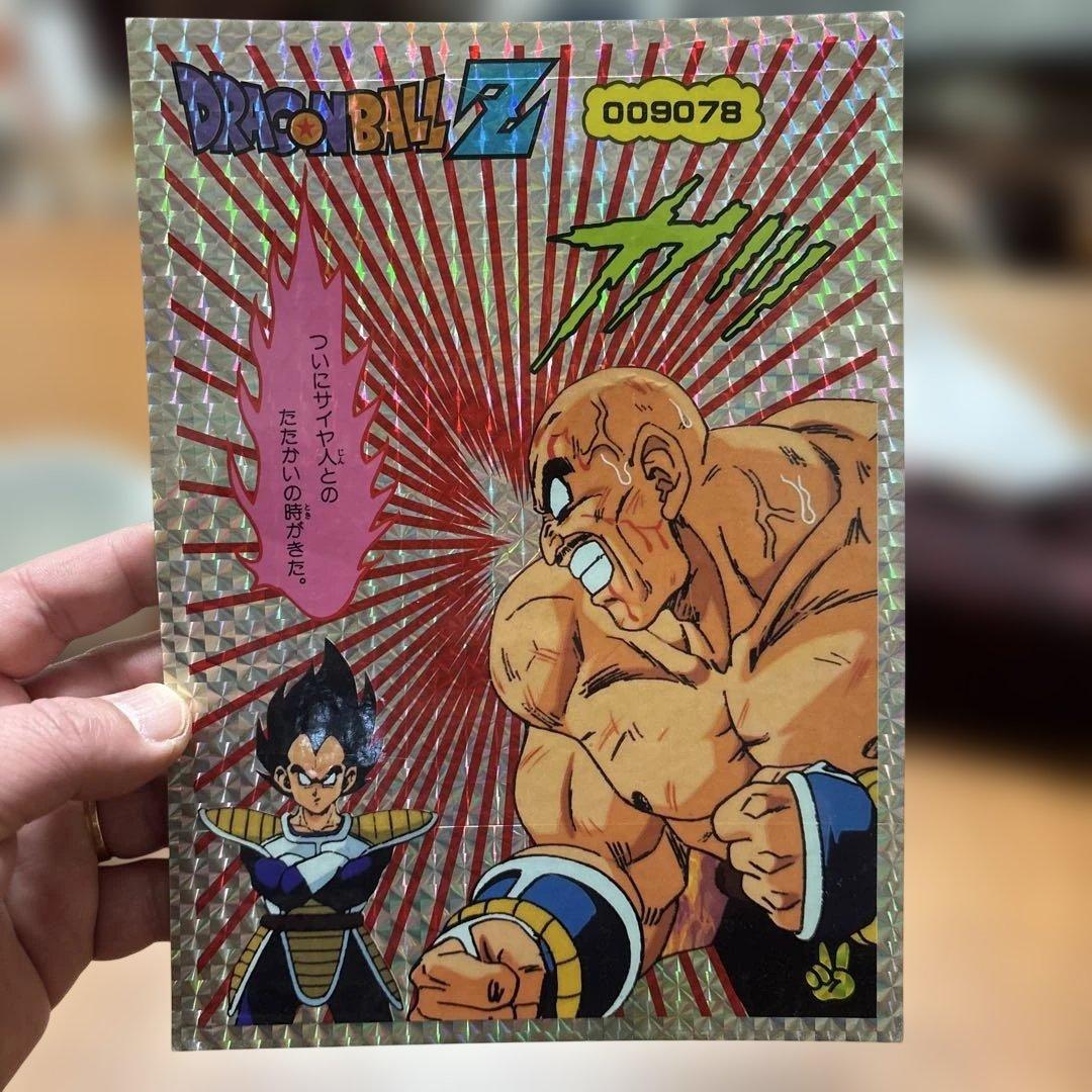 希少　ドラゴンボールZ ジャンボカード