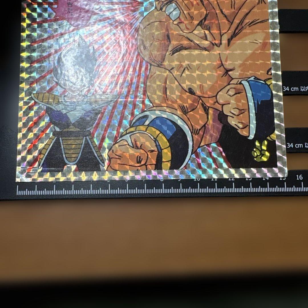 希少　ドラゴンボールZ ジャンボカード