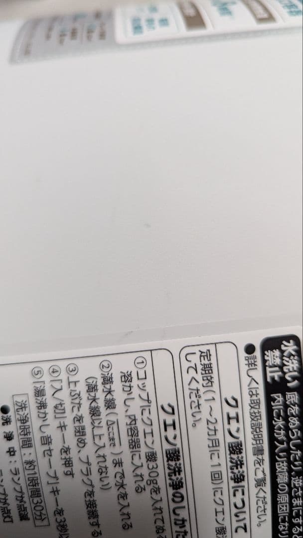 エ*サ様 象印 ZOJIRUSHI スチーム式加湿器 ホワイト EE-DD50-