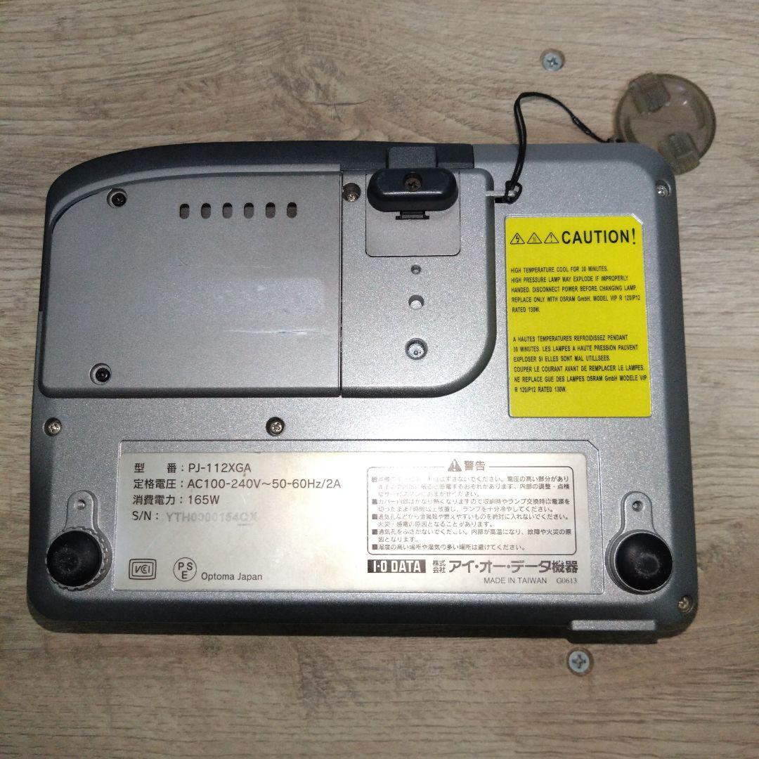 アイ・オー・データ製プロジェクター