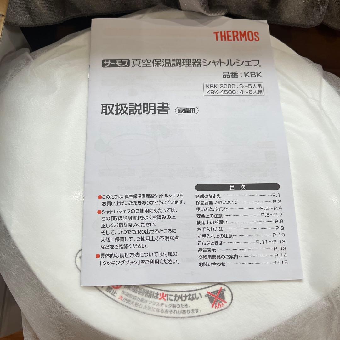 あんバター様用　7月10日まで取置