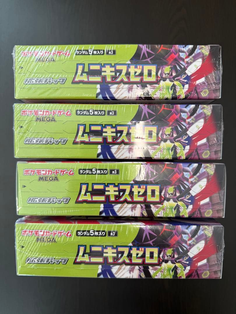 ポケモンカード ム二キスゼロ 新品未開封 4BOX シュリンク付き