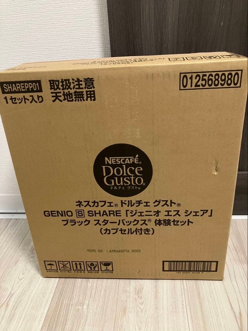 ドルチェグストGENIO S SHAREブラックスターバックス体験セット