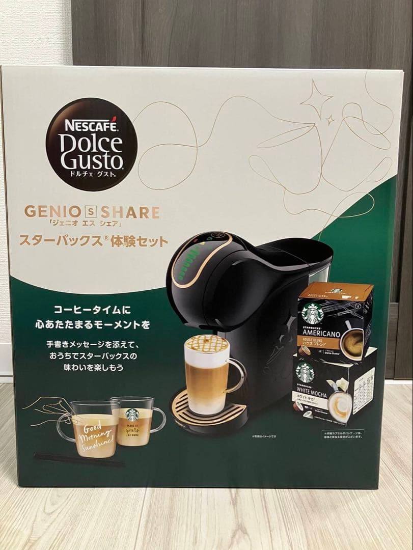 ドルチェグストGENIO S SHAREブラックスターバックス体験セット