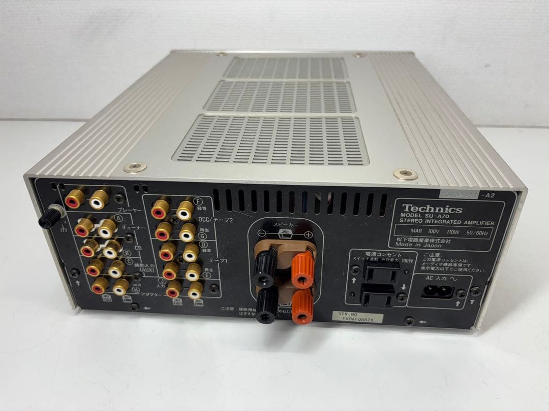 Technics テクニクス アンプ SU-A70 STEREO