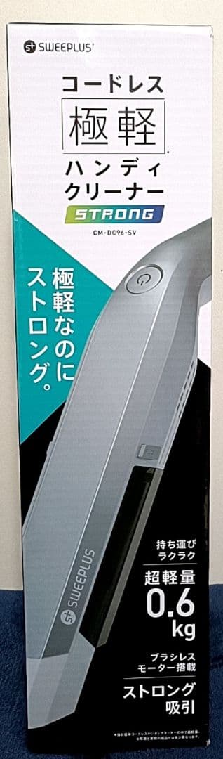 に*あ様 SWEEPPLUSコードレス極軽ハンディクリーナー STRONG 0.