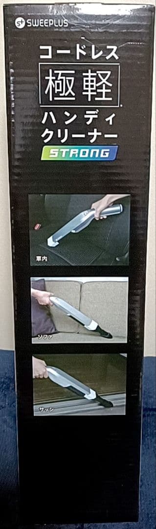 に*あ様 SWEEPPLUSコードレス極軽ハンディクリーナー STRONG 0.