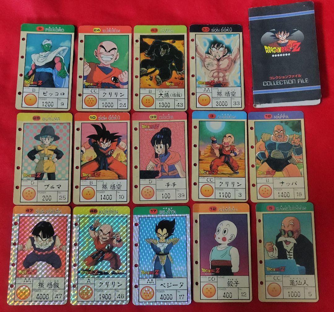 ☆ドラゴンボール 「パッチンテレビカード」 年代物　14枚+ファイル　レア