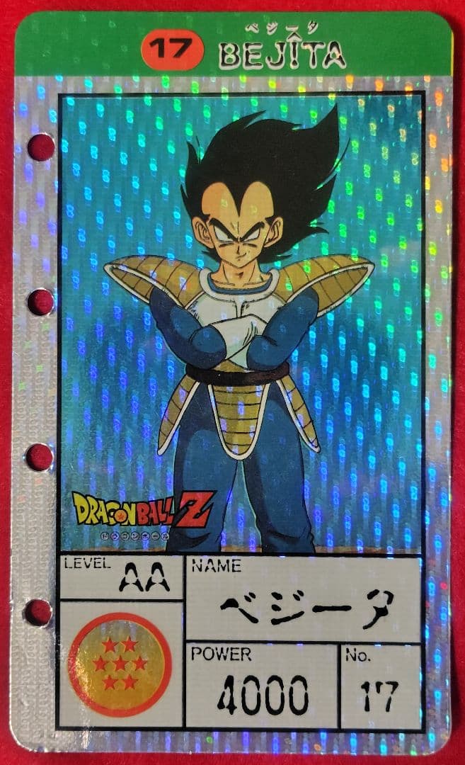 ☆ドラゴンボール 「パッチンテレビカード」 年代物　14枚+ファイル　レア