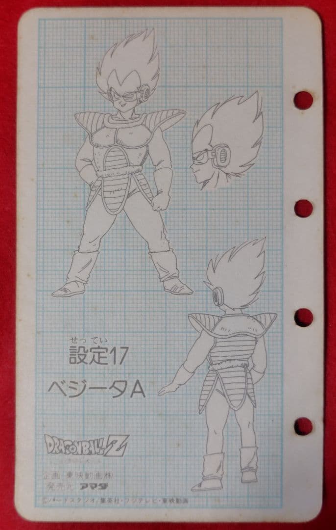 ☆ドラゴンボール 「パッチンテレビカード」 年代物　14枚+ファイル　レア