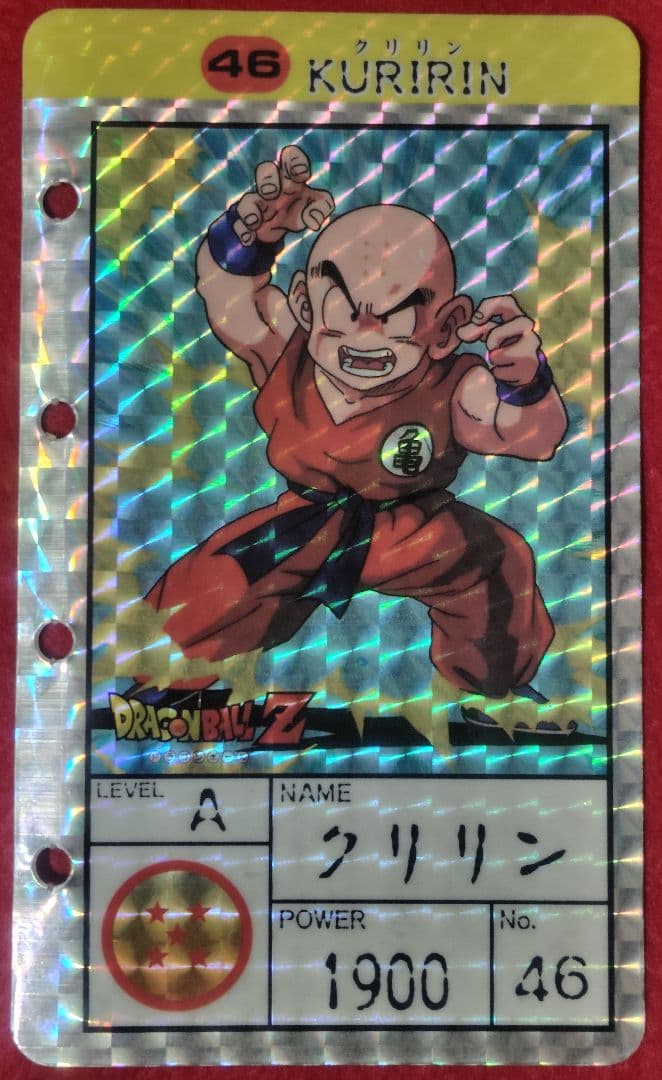 ☆ドラゴンボール 「パッチンテレビカード」 年代物　14枚+ファイル　レア