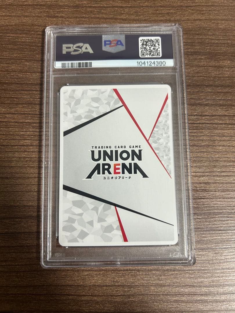 ユニオンアリーナ　UNION ARENA 伊織もえ　ap プロモ　psa10