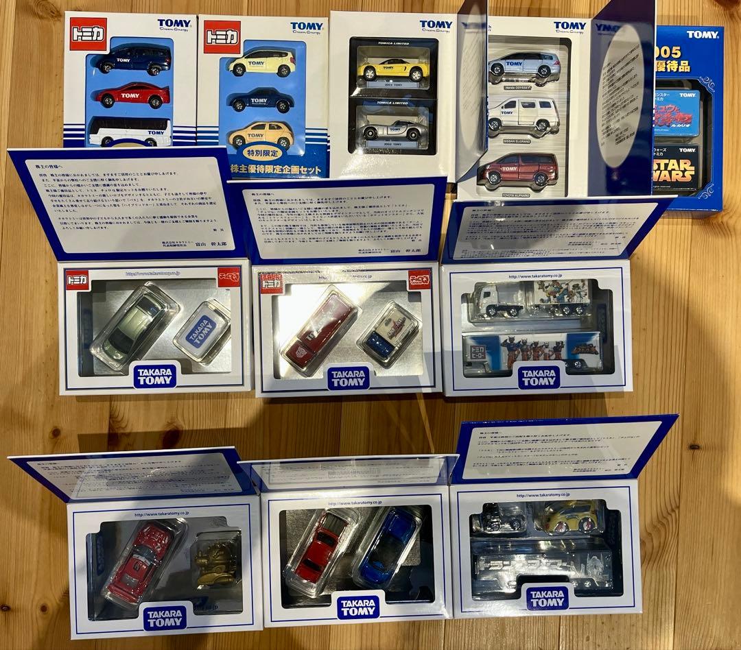 【新春値下げ⤵︎】株主優待　トミカ　2001〜2011年コンプリート　未開封品！