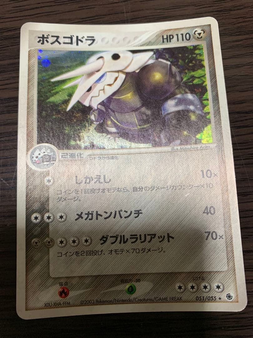 ポケモンカード 2003年キラEX多数 2004年含む18枚