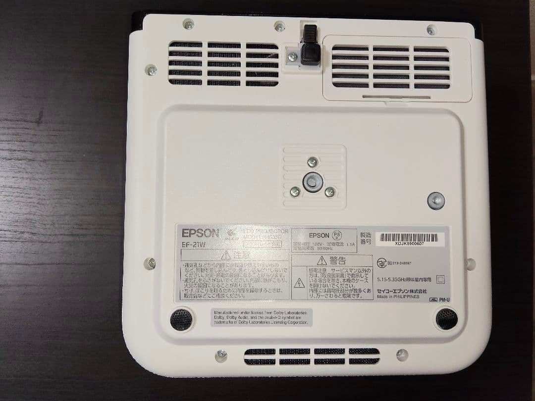 EPSON プロジェクター本体 ホワイト