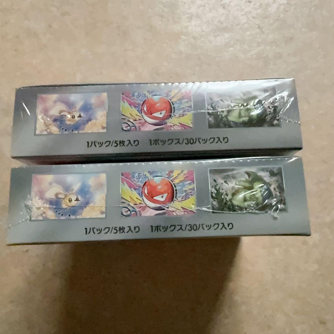 早めの発送目指します　5箱