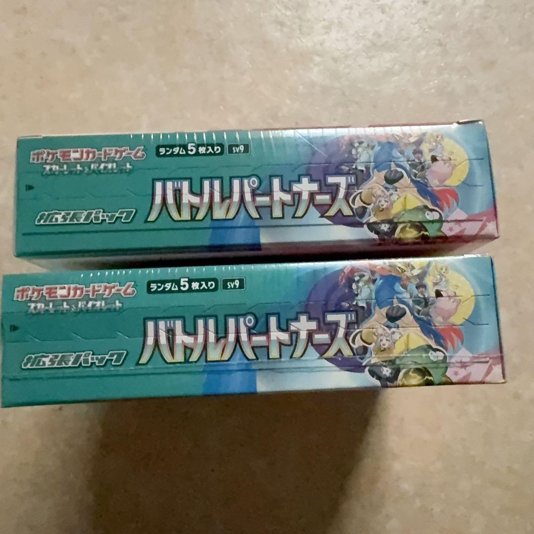 早めの発送目指します　5箱