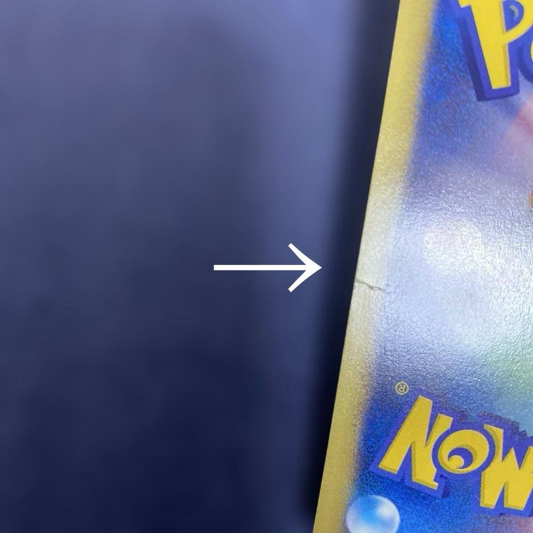 ポケカ　カードe ファイヤー サンダー フリーザー Webシリーズ　三鳥